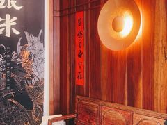 -银米·云南传统过桥米线(双廊黑金冠店)