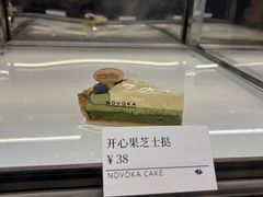 -诺嘉甜品(世贸店)