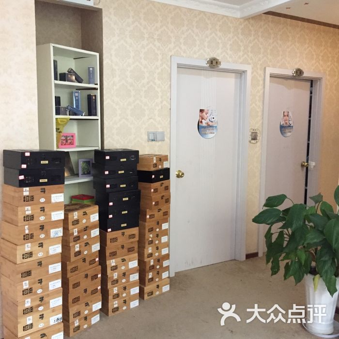 黛芙妮尔美容院