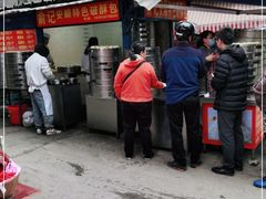 门面-俞记安顺特色破酥包(民生路店)
