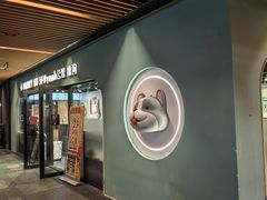 -瑞虹新天地月亮湾