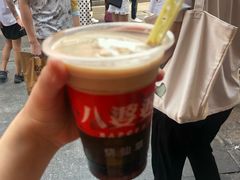 -八婆婆烧仙草(曾厝垵店)