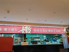 -水禾轩·海鲜蒸汽主题餐厅(新香洲旗舰店)