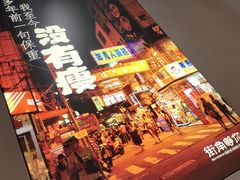 -街角等你.大连海鲜烧烤(西安路店)