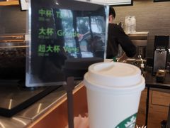 -星巴克(珠海摩尔百货店)