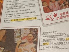 -肯德基(虹桥机场T2北指廊精选外卖点店)