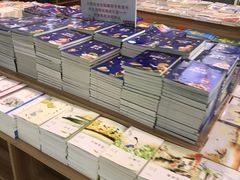 -新华书店(学府大道店)