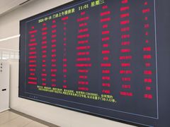 -天津市第一中心医院(复康路院区)