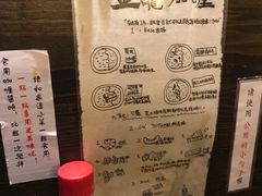 -金龙咖喱