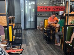 -四斤烤肉(东戴河孟家店)