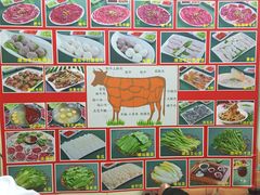 -潮汕良记牛肉火锅(洪武路店)