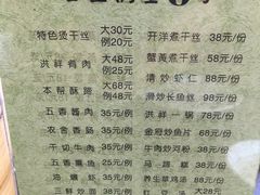 -洪祥大酒店(大庆东路店)