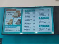 -爸爸糖吐司面包(北京崇文门店)