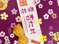 -钜记手信(大三巴街店)