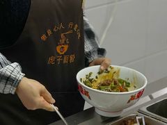 -虎子面粉馆(五一东村店)