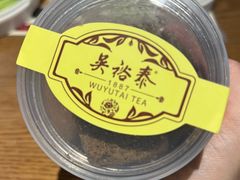 -吴裕泰茶庄(前门大街店)
