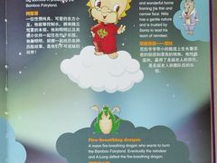 -元大都城垣遗址公园