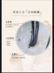 -Bollins波林丝•专研护发中心