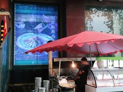 门面-胖老汉椒麻鸡清真新疆菜(西御街店)