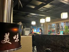 -山居屋炭火烧肉(厚街万达店)