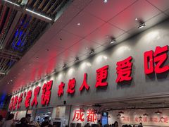 -冯校长老火锅(深圳总店)