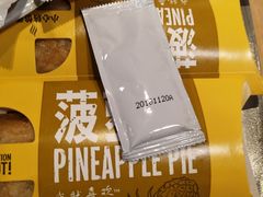 -麦当劳(农光里店)