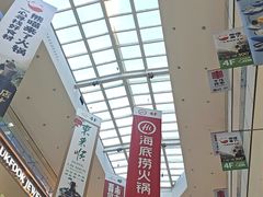 -北京华联购物中心(天通苑店)