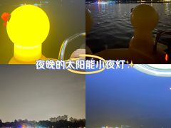 -未央湖游乐园