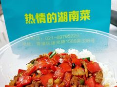 -福巷湘食小馆·猛火现炒(上海首店)