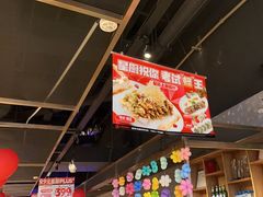 -飞阳铁板烧(ME TOWN购物中心店)