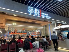 -争鲜回转寿司(中街大悦城店)