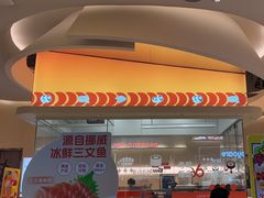 -争鲜回转寿司(西红门荟聚PLUS店)