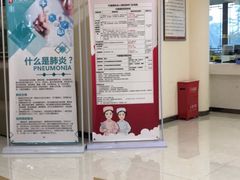 -中康国际体检中心(城阳店)