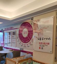-天使妈妈产后康复中心(万宝店)
