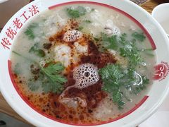 -三中高皇羊肉馆