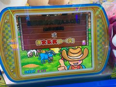 -快乐街区(成都龙湖北城天街店)