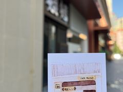 -Café Monson