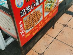 -芝麻家(平桥店)