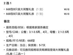 -阳澄湖大闸蟹·琼灵阁牌品牌连锁(吴中总店)