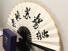 -米桃·苏园·苏锡菜(仁恒仓街店)