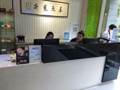 -维乐口腔(格林门诊长宁店)