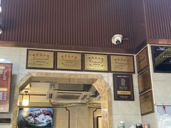 -伍湛记 · 广州老字号(龙津中路店)