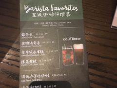 -星巴克(广州番禺钻汇广场分店)