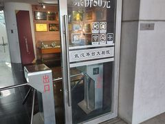 -武汉琴台钢琴博物馆