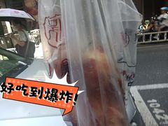 -吴山烤禽 (吴山路店)