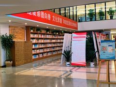 -朝阳区图书馆(小庄店)