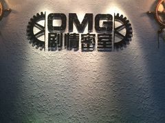 -恐怖游戏(湖滨店)