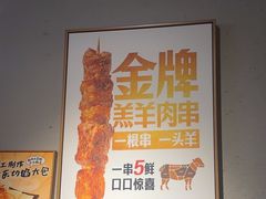 -木屋烧烤(龙岗龙城万科里店)