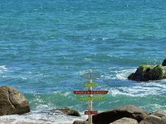 -石梅湾艾美度假酒店