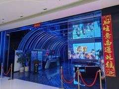 -万达广场(大明宫店)